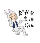 兎にぃの日常（個別スタンプ：3）