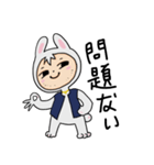 兎にぃの日常（個別スタンプ：6）