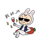 兎にぃの日常（個別スタンプ：9）