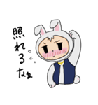 兎にぃの日常（個別スタンプ：14）