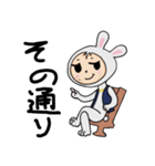 兎にぃの日常（個別スタンプ：15）