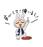 兎にぃの日常（個別スタンプ：16）