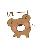 仲良くクマさん（個別スタンプ：3）