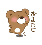 仲良くクマさん（個別スタンプ：16）