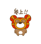 仲良くクマさん（個別スタンプ：17）