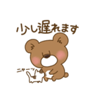 仲良くクマさん（個別スタンプ：18）