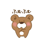 仲良くクマさん（個別スタンプ：23）