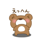 仲良くクマさん（個別スタンプ：24）