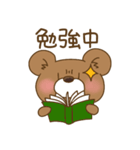 仲良くクマさん（個別スタンプ：27）