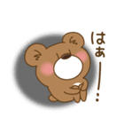 仲良くクマさん（個別スタンプ：36）