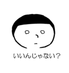 子供のいろいろな表情とセリフ（個別スタンプ：7）