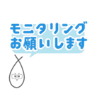 訪問介護で使える！【ゆかりんスタンプ②】（個別スタンプ：4）