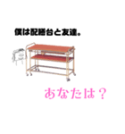 給食委員会（個別スタンプ：7）