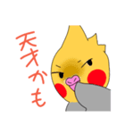 くるみインコ（個別スタンプ：16）