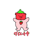 いちごくまちゃんのかわいいスタンプ2（個別スタンプ：9）