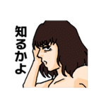 クズ野郎まみれ（個別スタンプ：3）