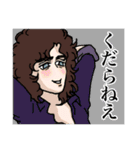 クズ野郎まみれ（個別スタンプ：4）