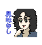 クズ野郎まみれ（個別スタンプ：7）