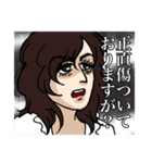 クズ野郎まみれ（個別スタンプ：14）
