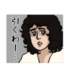 クズ野郎まみれ（個別スタンプ：15）