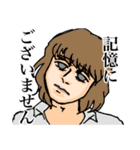 クズ野郎まみれ（個別スタンプ：16）