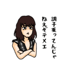 クズ野郎まみれ（個別スタンプ：18）