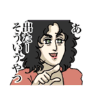 クズ野郎まみれ（個別スタンプ：22）