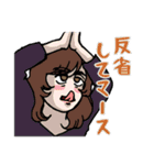 クズ野郎まみれ（個別スタンプ：28）