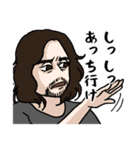 クズ野郎まみれ（個別スタンプ：36）