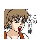 クズ野郎まみれ（個別スタンプ：40）