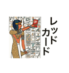 動く古代エジプト ハッピーライフ3（個別スタンプ：9）