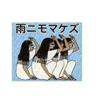 動く古代エジプト ハッピーライフ3（個別スタンプ：19）