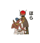 動く古代エジプト ハッピーライフ3（個別スタンプ：20）