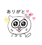 ゆるーいにゃんこスタンプが登場！（個別スタンプ：2）