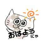 ゆるーいにゃんこスタンプが登場！（個別スタンプ：3）