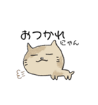 ゆるーいにゃんこスタンプが登場！（個別スタンプ：5）