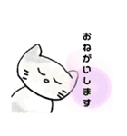 ゆるーいにゃんこスタンプが登場！（個別スタンプ：7）