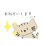 ゆるーいにゃんこスタンプが登場！（個別スタンプ：11）