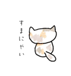 ゆるーいにゃんこスタンプが登場！（個別スタンプ：18）