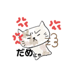 ゆるーいにゃんこスタンプが登場！（個別スタンプ：20）