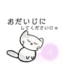 ゆるーいにゃんこスタンプが登場！（個別スタンプ：22）