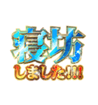 早稲田の日常（個別スタンプ：26）