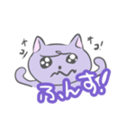 はにちゃん 日常（個別スタンプ：1）