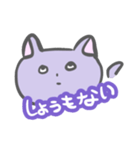 はにちゃん 日常（個別スタンプ：2）