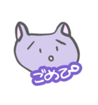 はにちゃん 日常（個別スタンプ：3）