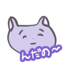はにちゃん 日常（個別スタンプ：5）