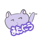 はにちゃん 日常（個別スタンプ：6）