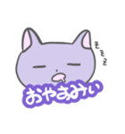 はにちゃん 日常（個別スタンプ：7）