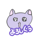 はにちゃん 日常（個別スタンプ：8）