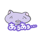 はにちゃん 日常（個別スタンプ：9）